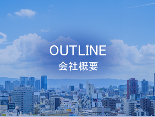 会社案内16