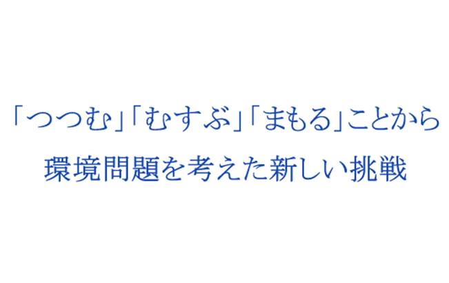 会社案内18