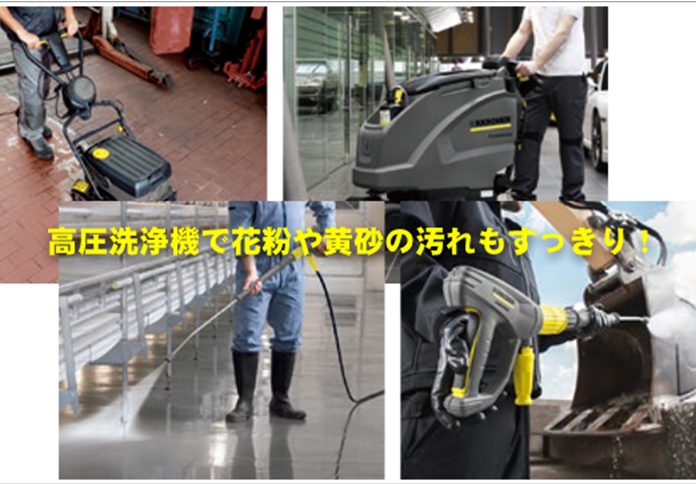 業務用掃除器42