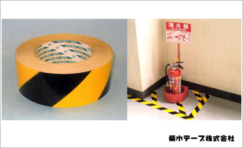 危険表示用ラインテープ12