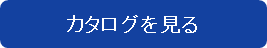 汎用自動梱包機7
