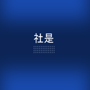 ご挨拶31