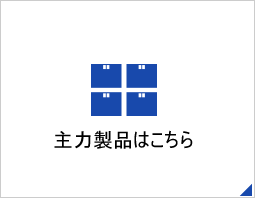 物流機器20