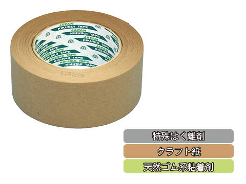 KRAFT TAPE/100