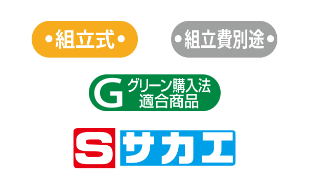 サカエ